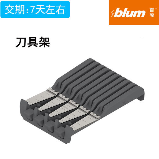 刀具架 商品图0