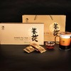 姜茯黑茶 大师茶安化黑茶160g直饮礼盒装 商品缩略图3