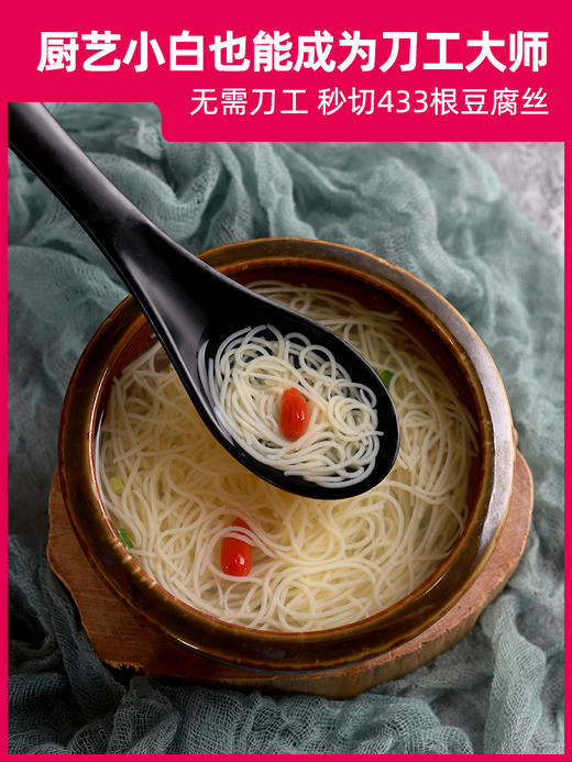 2022新款文思豆腐模具三种粗细刀网全金属刀身日本豆腐+嫩豆腐+凉粉全搞定！ 商品图1