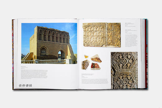 Islamic Art: Architecture、Painting、Calligraphy、Ceramics、Glass、Carpets / 伊斯兰艺术：建筑、绘画、书法、陶瓷、玻璃、地毯 商品图3