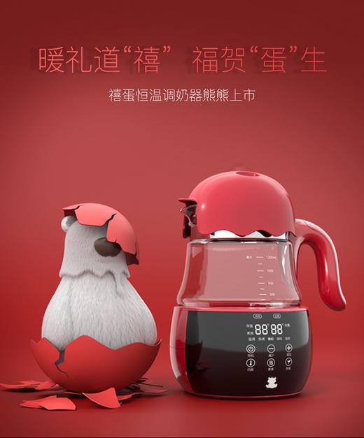 小白熊恒温调奶器1200ml HL-0960JPY带授权招加盟代理 商品图1