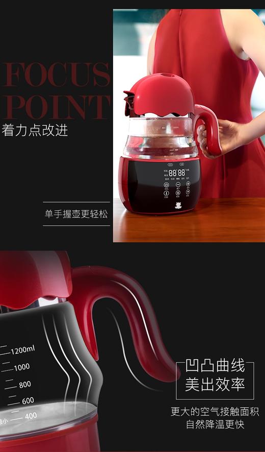 小白熊恒温调奶器1200ml HL-0960JPY带授权招加盟代理 商品图10