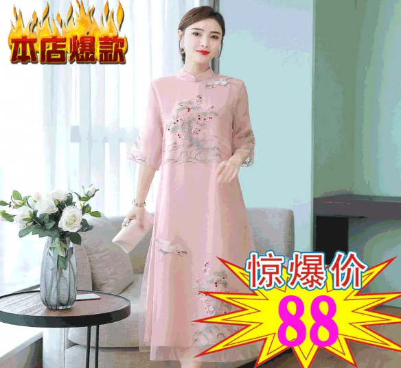 PDD-夏季新款中国民族风大码刺绣改良旗袍连衣裙【线上付款】