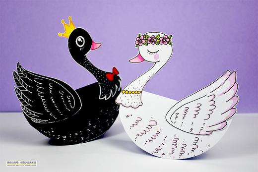 《美丽的天鹅》立体手工【自动发货：下单后，点击手机短信中收到的链接，即可获取文件下载的链接；如有任何问题，可添加客服微信hm33268获得帮助】 商品图0