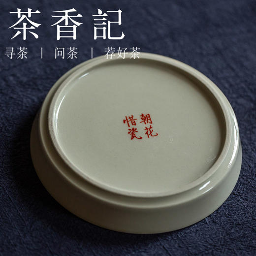 茶香记 景德镇 手作 青花手绘干泡盘 岁朝图梅花壶承 茶道零配 朝花惜瓷 商品图3