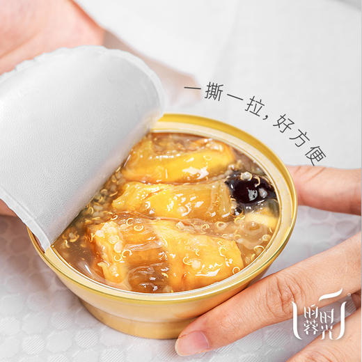 【昀蓉时光 · 单盒 · 红枣藜麦即食花胶】 开盖即食•无腥味•138g/碗（独立碗装发货） 商品图1