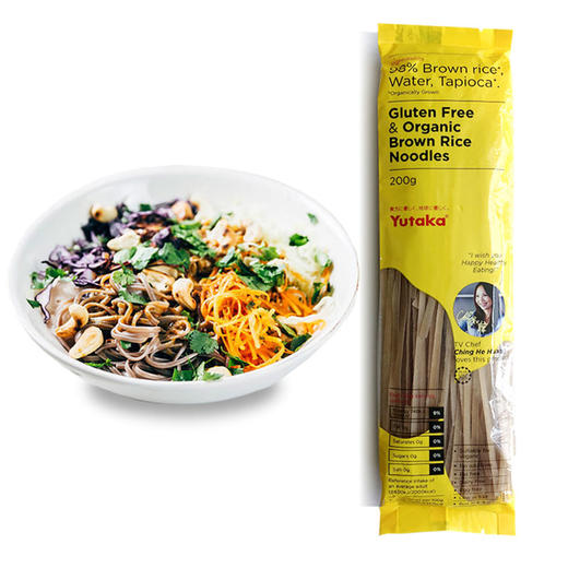 泰国糙米米粉米线200g 欧盟认证 无添加 无盐 0脂肪 无麸质 商品图1