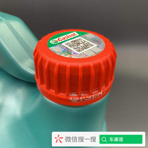 嘉实多磁护专享5W-40 SN 商品图2