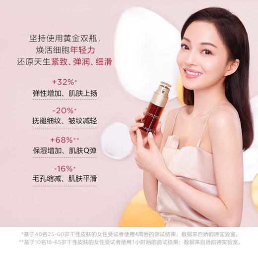 正装30ml售价695 让皮肤发光的精华！Clarins娇韵诗双萃赋活修护精华露小样0.9ml片装 保湿紧致抗老抗氧化/改善红血丝 熬夜脸必备 敏感肌/孕妇可用 拍10片减20只要98 拍20片还包邮 商品图0