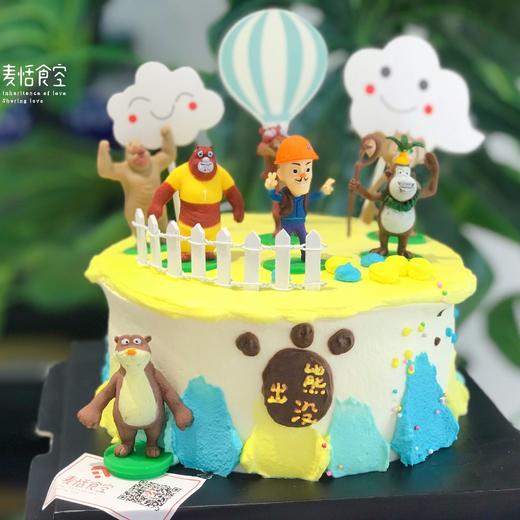 熊出没（进口淡奶油＋新鲜水果）（提前5小时预订） 商品图0