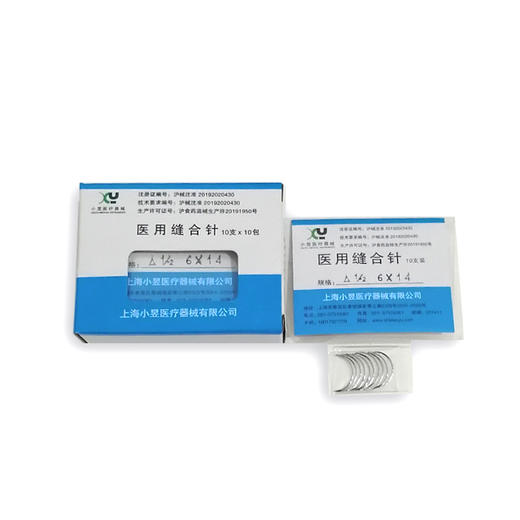 医用缝合针（小昱 医用缝合针 10支×1包） 商品图0