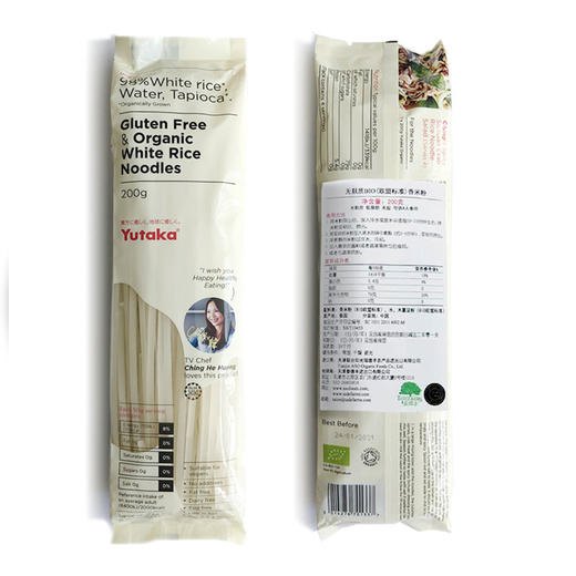 泰国香米米粉米线200g 欧盟认证无添加 0脂肪无盐 满百包邮 商品图1