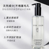BOBBI BROWN芭比波朗/波比布朗 茉莉卸妆油清润洁肤油深层清洁温和 200ml/400ml 商品缩略图1