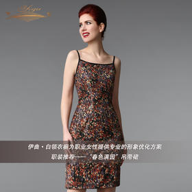 【特惠】YIQU丨“春色满园”吊带裙（紫金）