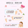 日本花王蒸汽眼罩12片/盒 商品缩略图7