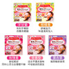 日本花王蒸汽眼罩12片/盒 商品缩略图1