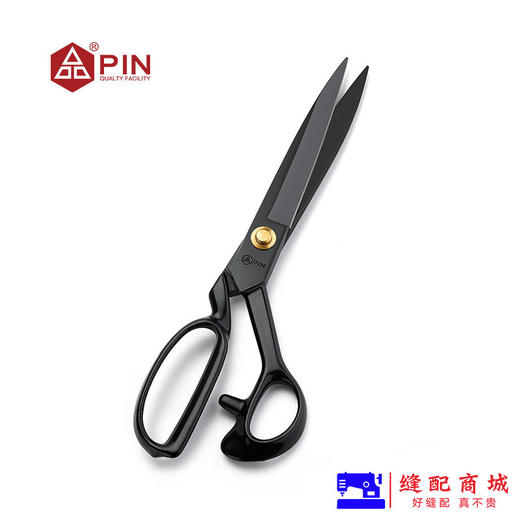PIN品字锻打压槽裁缝剪  优质服装大剪刀9/10/11/12寸缝纫剪刀 商品图3