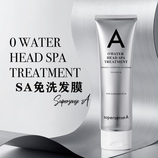韩国苏铂宣sa免洗发膜护发精华修复发膜美发精油