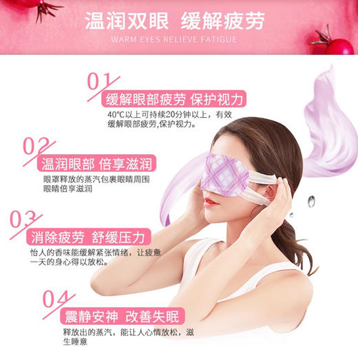 日本花王蒸汽眼罩12片/盒 商品图6