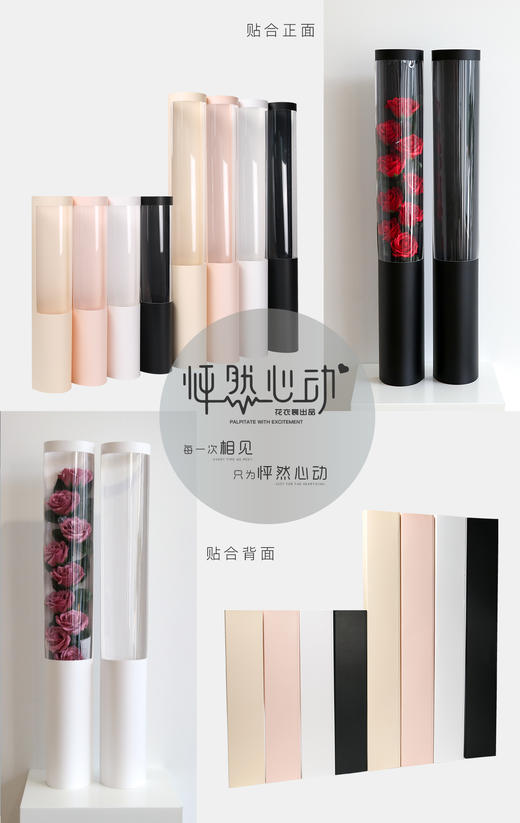 QY怦然心动礼盒（5个/包） 商品图11