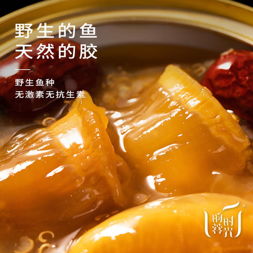 【昀蓉时光·红枣藜麦花胶 · 人比花娇礼盒】（8碗装）零脂肪、高蛋白 · 好吸收 · 开盖即食 · 无腥味 商品图1