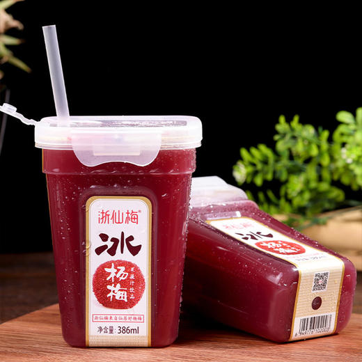 386ml浙仙梅鲜杨梅汁  17颗仙居杨梅 只榨一杯好果汁 商品图0