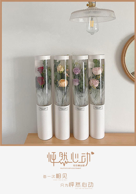 QY怦然心动礼盒（5个/包） 商品图12