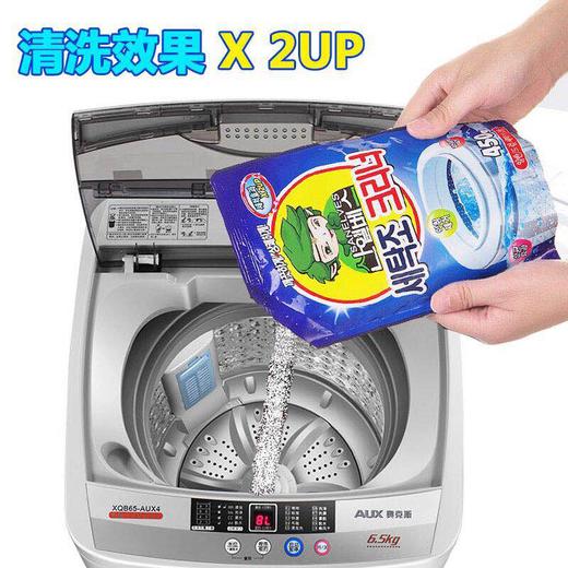 韩国山精灵-洗衣机槽清洗剂除杀菌去味除霉450g-会员6折 商品图1