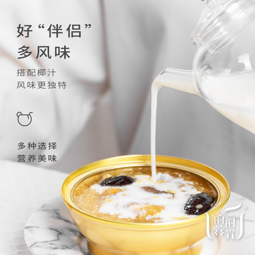 【昀蓉时光 · 单盒 · 红枣藜麦即食花胶】 开盖即食•无腥味•138g/碗（独立碗装发货） 商品图4