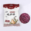 【粽子类】红豆粽150g*4个手提袋装 商品缩略图3