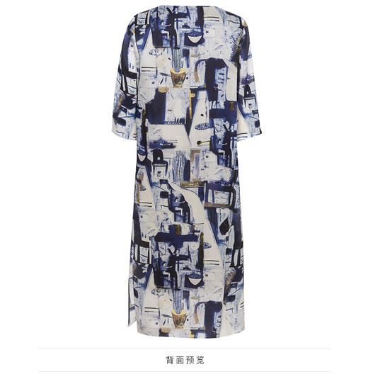 MC2L097麦克斯菲瑞国风水墨印染连衣裙 商品图6