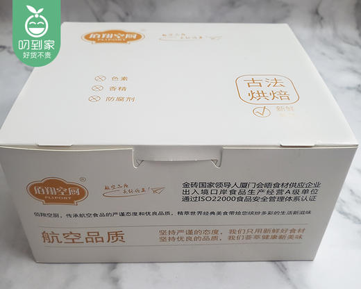 佰翔空厨虎皮蛋糕/1盒（80g*3个） 商品图4