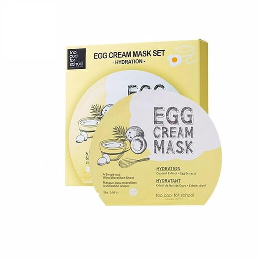Too cool for school涂酷 柔滑鸡蛋滋养面膜保湿收缩毛孔 （黄色） 5片装 商品图1