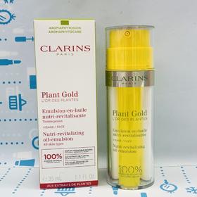 CLARINS娇韵诗双萃精华乳液35ml（334357）