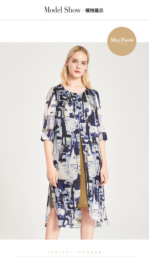 MC2L097麦克斯菲瑞国风水墨印染连衣裙 商品图3
