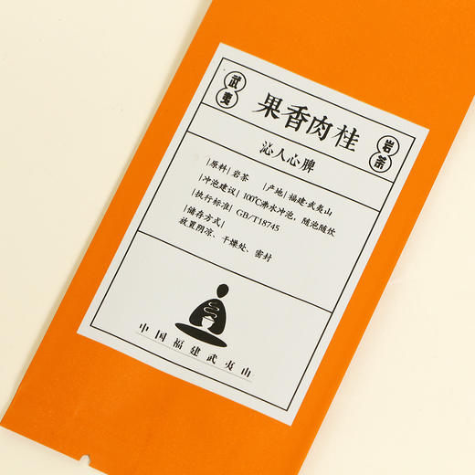 果香【肉桂 • 泡袋 •橘色】7元一把/100个一把/ 满300元河南省内包邮 商品图1