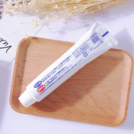 日本狮王美白牙膏150g 商品图1