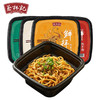 蔡林记 武汉热干面 原味 255g/盒 商品缩略图0
