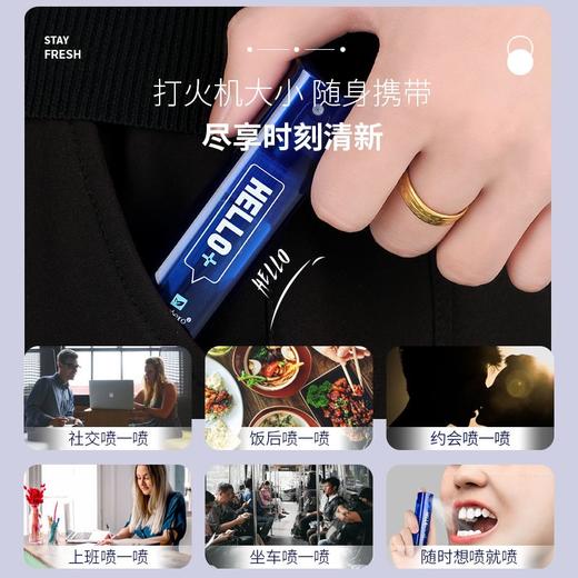 抖音同款【 一喷去口臭】 小蓝瓶喷雾薄荷一口气清新剂持久型便携 商品图1