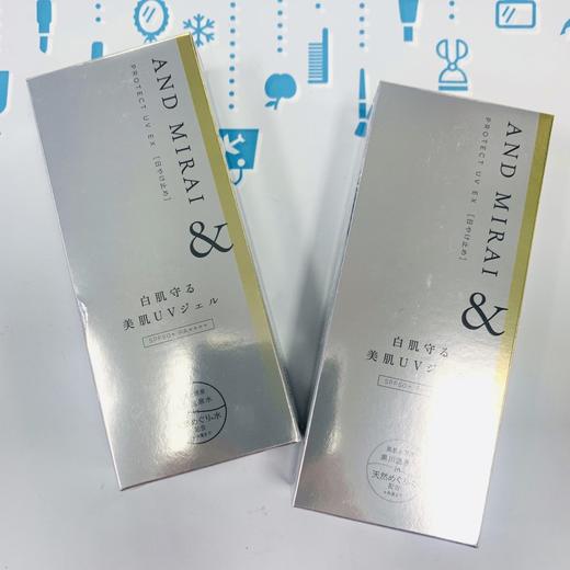 FANCL 抗蓝光防晒隔离60g（501471） 商品图0