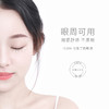 西班牙Isdin防晒霜50ml 商品缩略图6