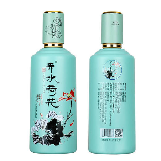 2019年 53°赤水荷花酒 酱香型白酒500ml 单瓶装 商品图1