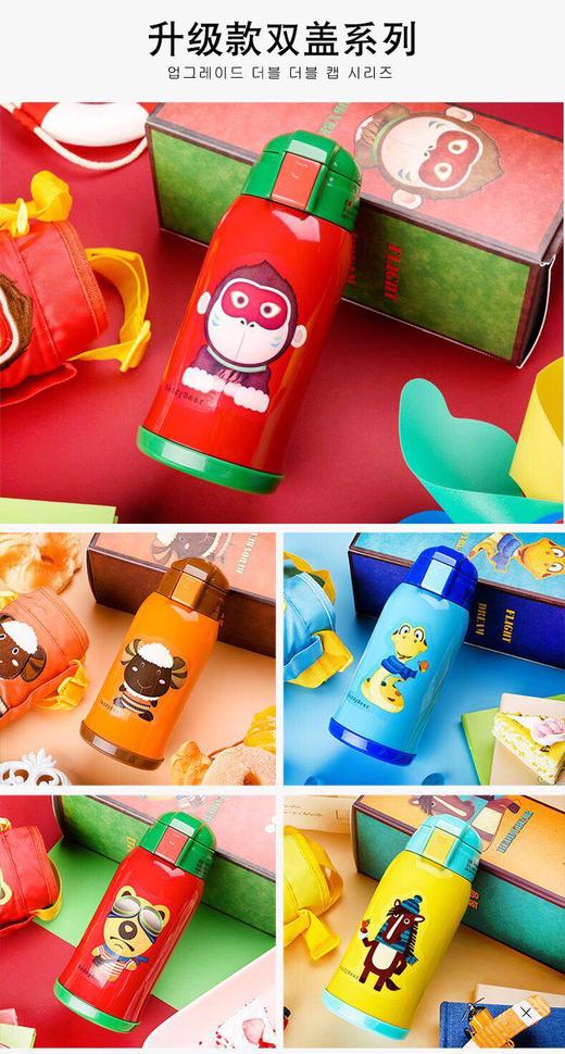 韩国/杯具熊保温杯630ml 商品图4