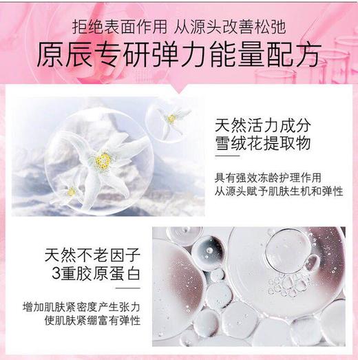 韩国VV面膜-蓝色安瓶补水-绿色吊瓶童颜-10片/盒-会员6折 商品图2