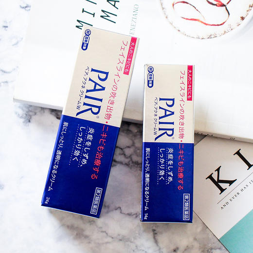 日本狮王祛痘膏（14g/24g） 商品图0