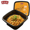 蔡林记 武汉热干面 原味 255g/盒 商品缩略图1