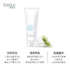 【海关保税直发】freeplus芙丽芳丝洗面霜/100g-会员5折 商品缩略图1