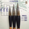 鼠须毛笔【春节2月10-20日停发】 商品缩略图3