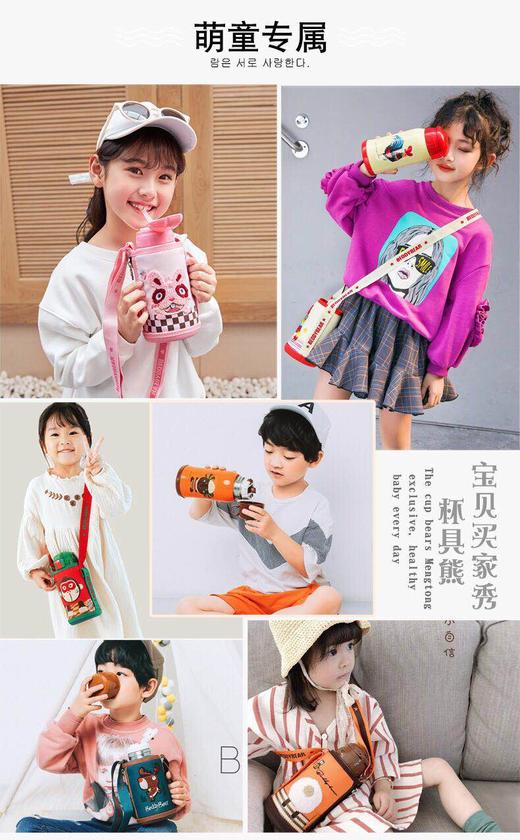 韩国/杯具熊保温杯630ml 商品图3