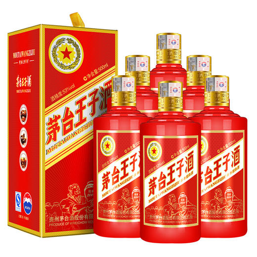 【推荐】2017年 茅台王子酒传承2000 53度500ml*6整箱装 商品图4